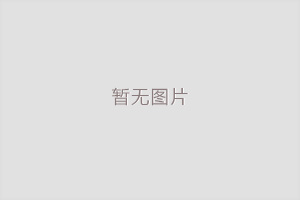 鞍山家具油漆修复的条件是什么？